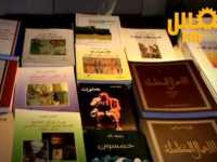 30ème édition de la Foire internationale du livre de Tunis