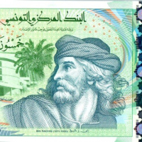 La BCT compte retirer le billet de 50 dinars du marché