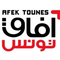 Afek Tounes ne votera pas la confiance au gouvernement Fakhfakh