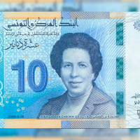 BCT : Mise en circulation d’un nouveau billet de banque de dix dinars à l'hommage du Docteur Tawhida Ben Cheikh