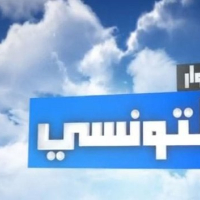 Suspension d'une publicité sur un complément alimentaire diffusée à El Hiwar Ettounsi