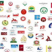 Tunisie : un nouveau parti politique voit le jour