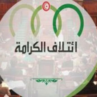 La coalition al-Karama ne proposera pas de nom pour la présidence du gouvernement