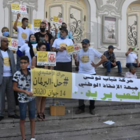 Le mouvement des jeunes de Tunisie organise un rassemblement pour réclamer la dissolution du Parlement
