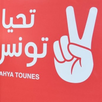 Le mouvement Tahya Tounes dénonce l’agression verbale d’un député d’al-Karama contre le président de son groupe parlementaire