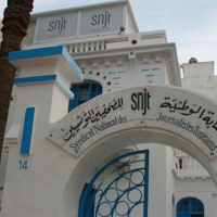 Le SNJT condamne l’agression d'un journaliste de la chaîne "Tunisna TV"