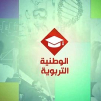 Al Watania Educative entame la diffusion de ses programmes avec des cours pour les candidats au bac
