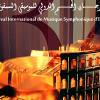 La 35ème édition du festival international de musique symphonique d'El Jem du 10 juillet au 14 août 2021