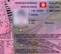 Tunisie : 9124 amendes pour non-respect des dispositions du confinement en 24 h