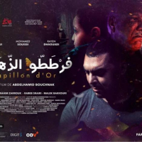 JCC 2021 : Avant-première de "Papillon d'Or" d'Abdelhamid Bouchnak, sortie en salles le 7 novembre