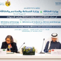 Energies renouvelables : La Tunisie et l’Arabie Saoudite signent un mémorandum d’entente