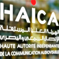 La HAICA inflige une amende de 20 mille dinars à Shems FM