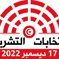 Législatives 2022 : le Tribunal administratif juge « recevables »  4 recours contre les décisions de l’ISIE