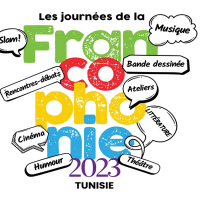 Les Journées de la Francophonie en Tunisie de retour: 14 films de 11 pays autour de la "Semaine du film francophone" du 13 au 18 mars 2023