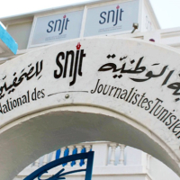 Le SNJT annonce une grève le 4 mai prochain à Attassia avec présence sur les lieux