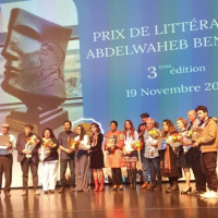 Prix Abdelwaheb Ben Ayed de littérature 2023 : La liste complète des lauréats