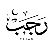 Samedi, premier jour du mois de Rajab de l’an 1445 de l’Hégire