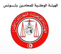L’Ordre national des avocats porte plainte contre l’entité soiniste auprès de la Cour pénale internationale
