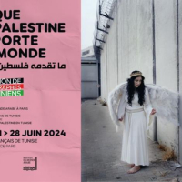 Après l’IMA, l'exposition photographique itinérante « Ce que la Palestine apporte au monde » débarque à partir de demain à Tunis