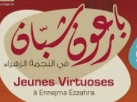 9ème édition « Jeunes Virtuoses » au palais Ennejma Ezzahra: le programme