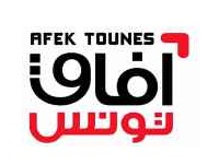 Afek Tounes contre tout accord favorisant le retour des terroristes Tunisiens en Tunisie