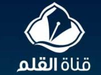 ''Al Qalam TV'' nouvelle chaîne de télévision privée à Sfax