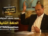 "Ala beb al massoul", Avec Moncef Marzouki, Épisode 2