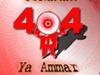 "Ammar 404" ne reviendra pas de nouveau, selon Mongi Marzouk