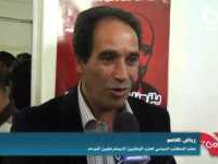 Assassinat de Chokri Belaid: conférence de presse du parti Al Watad