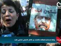 Assassinat de Chokri Belaid : Sit-in devant le ministere de l'intérieur