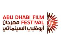 "Bastardo", "El Gort" et "Précipice" en lice au Festival International du Film d'Abou Dhabi