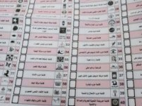 Bulletins de vote aux couleurs des listes pour éviter de désorienter les électeurs
