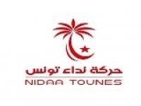 Congrès de Nidaa Tounes: Report de l'élection du bureau politique à mardi