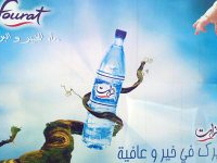 Djerba: Retrait de 900 litres d'eau minérale de marque « Fourat »