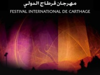 Festival de Carthage 2013: Mourad Sakli nouveau directeur