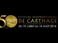 Festival de Carthage: Mise en garde contre le marché noir de la billetterie