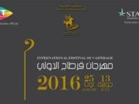 Festival de Carthage2016: la vente des billets démarrera le 5 juillet