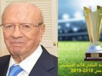 Foot - Coupe de Tunisie : le Trophée 2018-2019 dédié à feu Béji Caid Essebsi