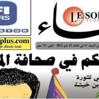 Kamel Eltaief : "Le journal Al Masaa, principal moteur de nombreuses plaintes judiciaires"