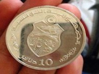 La Banque CenTrale dément l’émission d’une nouvelle pièce de monnaie de 10 dinars