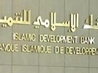 La banque islamique de développement organise un congrès de l'investissement en Tunisie