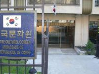 La Corée du Sud annonce le transfert de sa représentation diplomatique en Libye vers la Tunisie