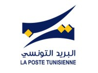La poste tunisienne met à la disposition des donateurs un compte postal ouvert au nom du fonds de lutte contre le terrorisme