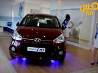 Lancement officiel de la Hyundai Grand i10 en Tunisie