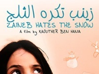Le film tunisien "Zaineb n’aime pas la neige" en compétition officielle au festival international de Namur