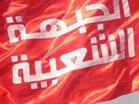 Le Front populaire intente un recours contre les résultats des législatives dans la circonscription de Sousse