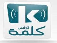 Le personnel de radio Kelma suspend son sit-in