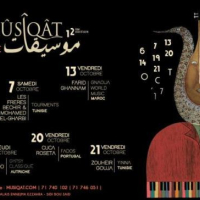 Le programme de la 12ème édition du festival «Mûsîqât»