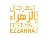 Le programme de la 39ème édition du festival international d’Ezzahra