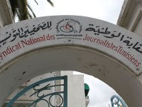 Le SNJT dénonce les propos tenus, dimanche, par Chafik Jarraya sur le plateau d'Al-Hiwar Attounsi